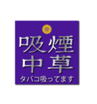 ヤンキー風四字熟語02【個人的日常生活】（個別スタンプ：3）