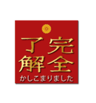 ヤンキー風四字熟語02【個人的日常生活】（個別スタンプ：5）