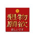 ヤンキー風四字熟語02【個人的日常生活】（個別スタンプ：8）