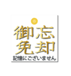 ヤンキー風四字熟語02【個人的日常生活】（個別スタンプ：13）