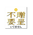 ヤンキー風四字熟語02【個人的日常生活】（個別スタンプ：16）