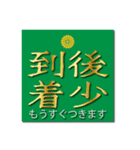 ヤンキー風四字熟語02【個人的日常生活】（個別スタンプ：22）