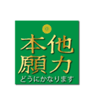 ヤンキー風四字熟語02【個人的日常生活】（個別スタンプ：24）