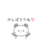 癒し系クレヨンぱんだの日常♡（個別スタンプ：13）