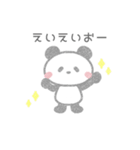癒し系クレヨンぱんだの日常♡（個別スタンプ：14）