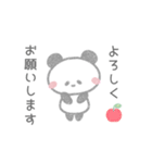 癒し系クレヨンぱんだの日常♡（個別スタンプ：22）