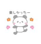 癒し系クレヨンぱんだの日常♡（個別スタンプ：25）