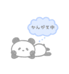 癒し系クレヨンぱんだの日常♡（個別スタンプ：31）