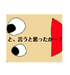 困ったときに使える（個別スタンプ：16）