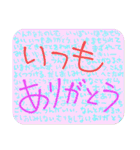 デカ文字、口癖にするといい言葉（個別スタンプ：2）