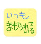 デカ文字、口癖にするといい言葉（個別スタンプ：3）