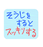 デカ文字、口癖にするといい言葉（個別スタンプ：4）