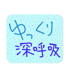 デカ文字、口癖にするといい言葉（個別スタンプ：7）