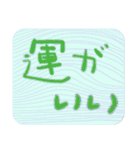 デカ文字、口癖にするといい言葉（個別スタンプ：10）