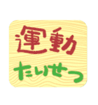 デカ文字、口癖にするといい言葉（個別スタンプ：11）