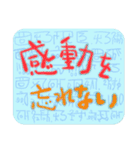 デカ文字、口癖にするといい言葉（個別スタンプ：13）