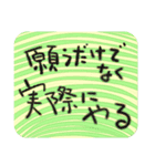 デカ文字、口癖にするといい言葉（個別スタンプ：14）