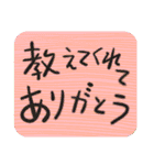 デカ文字、口癖にするといい言葉（個別スタンプ：16）