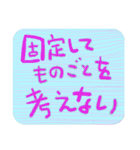 デカ文字、口癖にするといい言葉（個別スタンプ：17）