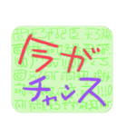 デカ文字、口癖にするといい言葉（個別スタンプ：19）