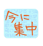 デカ文字、口癖にするといい言葉（個別スタンプ：20）