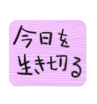 デカ文字、口癖にするといい言葉（個別スタンプ：21）