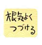 デカ文字、口癖にするといい言葉（個別スタンプ：22）