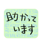 デカ文字、口癖にするといい言葉（個別スタンプ：25）