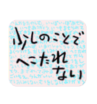 デカ文字、口癖にするといい言葉（個別スタンプ：26）