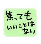 デカ文字、口癖にするといい言葉（個別スタンプ：27）