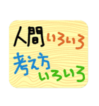 デカ文字、口癖にするといい言葉（個別スタンプ：28）