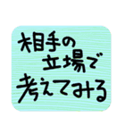 デカ文字、口癖にするといい言葉（個別スタンプ：29）