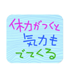 デカ文字、口癖にするといい言葉（個別スタンプ：32）