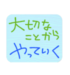 デカ文字、口癖にするといい言葉（個別スタンプ：33）