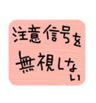 デカ文字、口癖にするといい言葉（個別スタンプ：34）