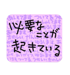 デカ文字、口癖にするといい言葉（個別スタンプ：35）