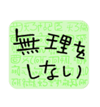 デカ文字、口癖にするといい言葉（個別スタンプ：39）