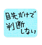 デカ文字、口癖にするといい言葉（個別スタンプ：40）