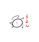 【天使】だえんしくん（個別スタンプ：4）