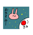 うさちゃんの無難な♪毎日スタンプ★（個別スタンプ：2）