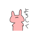 うさちゃんの無難な♪毎日スタンプ★（個別スタンプ：5）