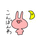 うさちゃんの無難な♪毎日スタンプ★（個別スタンプ：11）