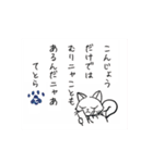 テトラLINEスタンプ（個別スタンプ：8）