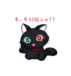 テトラLINEスタンプ（個別スタンプ：11）