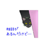 くろねことりんご（個別スタンプ：16）