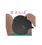 くろねことりんご（個別スタンプ：26）