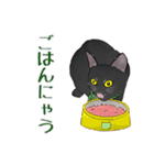 くろねことりんご（個別スタンプ：32）