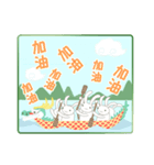 台湾版【飛び出す】端午節快樂！ 龍舟ウサギ（個別スタンプ：5）