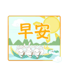 台湾版【飛び出す】端午節快樂！ 龍舟ウサギ（個別スタンプ：6）