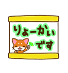 柴犬そらこ【挨拶】でか文字（個別スタンプ：1）